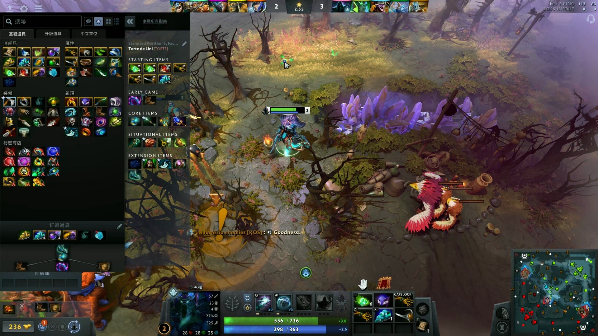 价了球队的 价了球队的