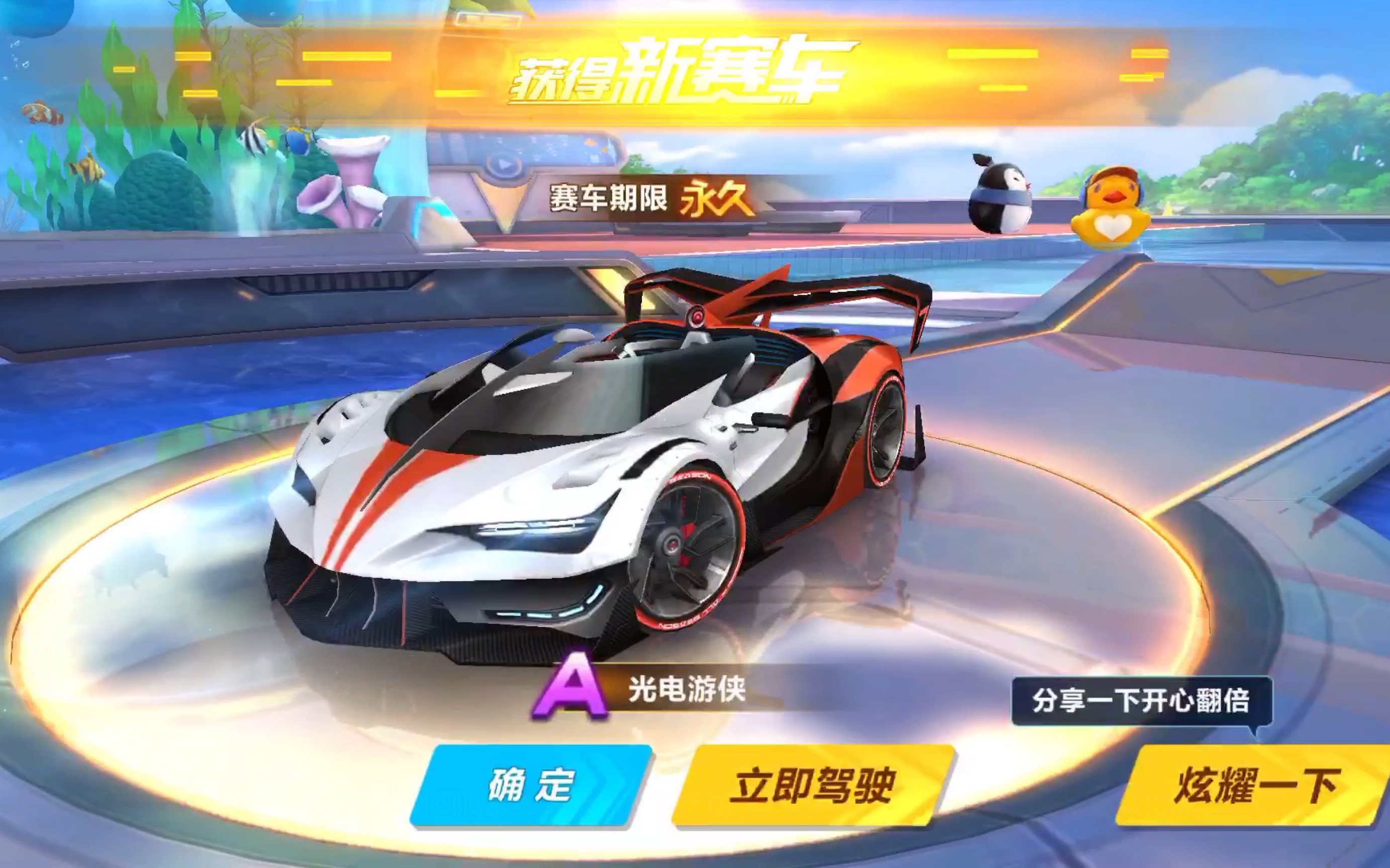 门得分的有 门得分的有